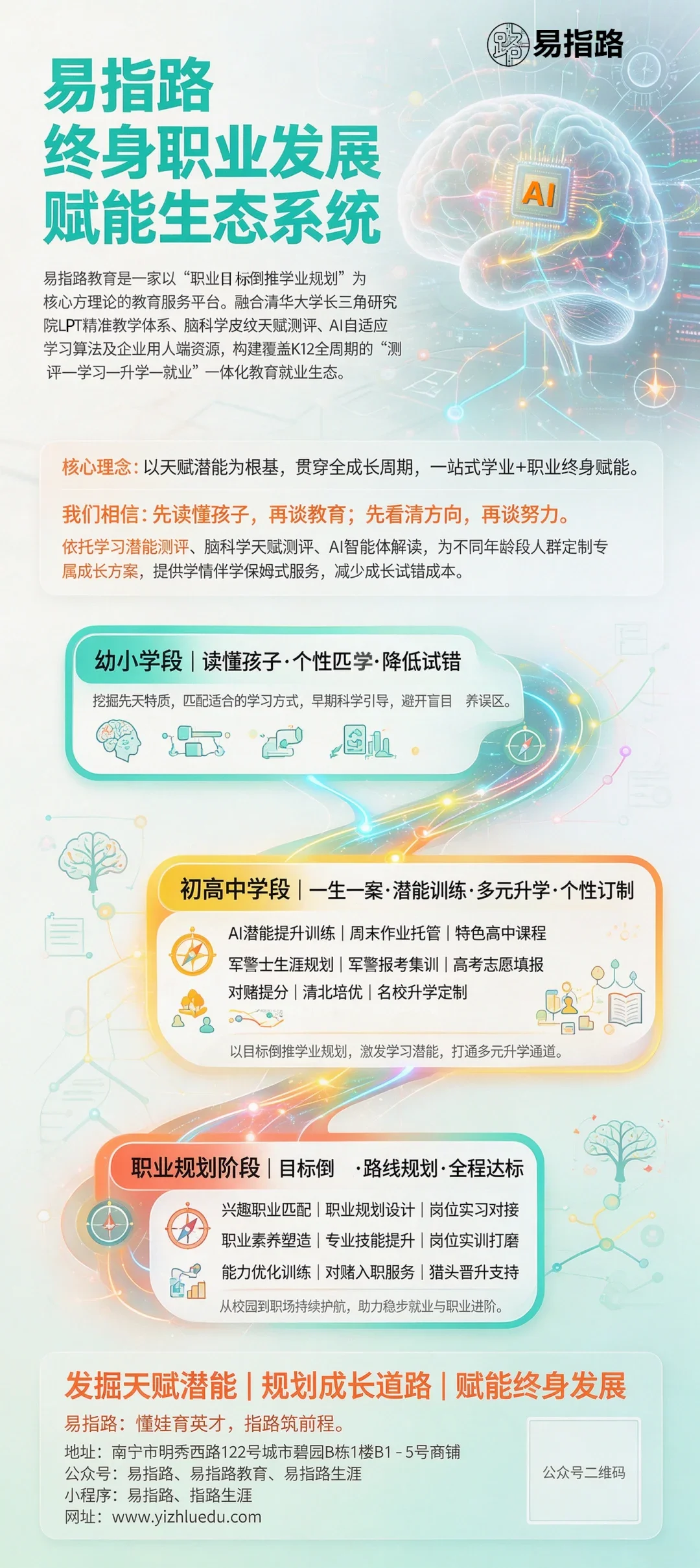 粘贴图片-1792207716269.png