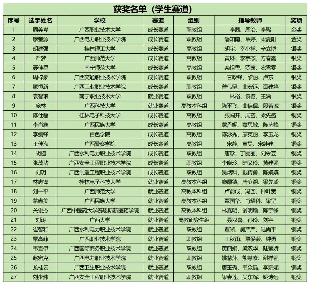 e2147595-d1f3-46cd-bfc3-5c7a028d34b5.png