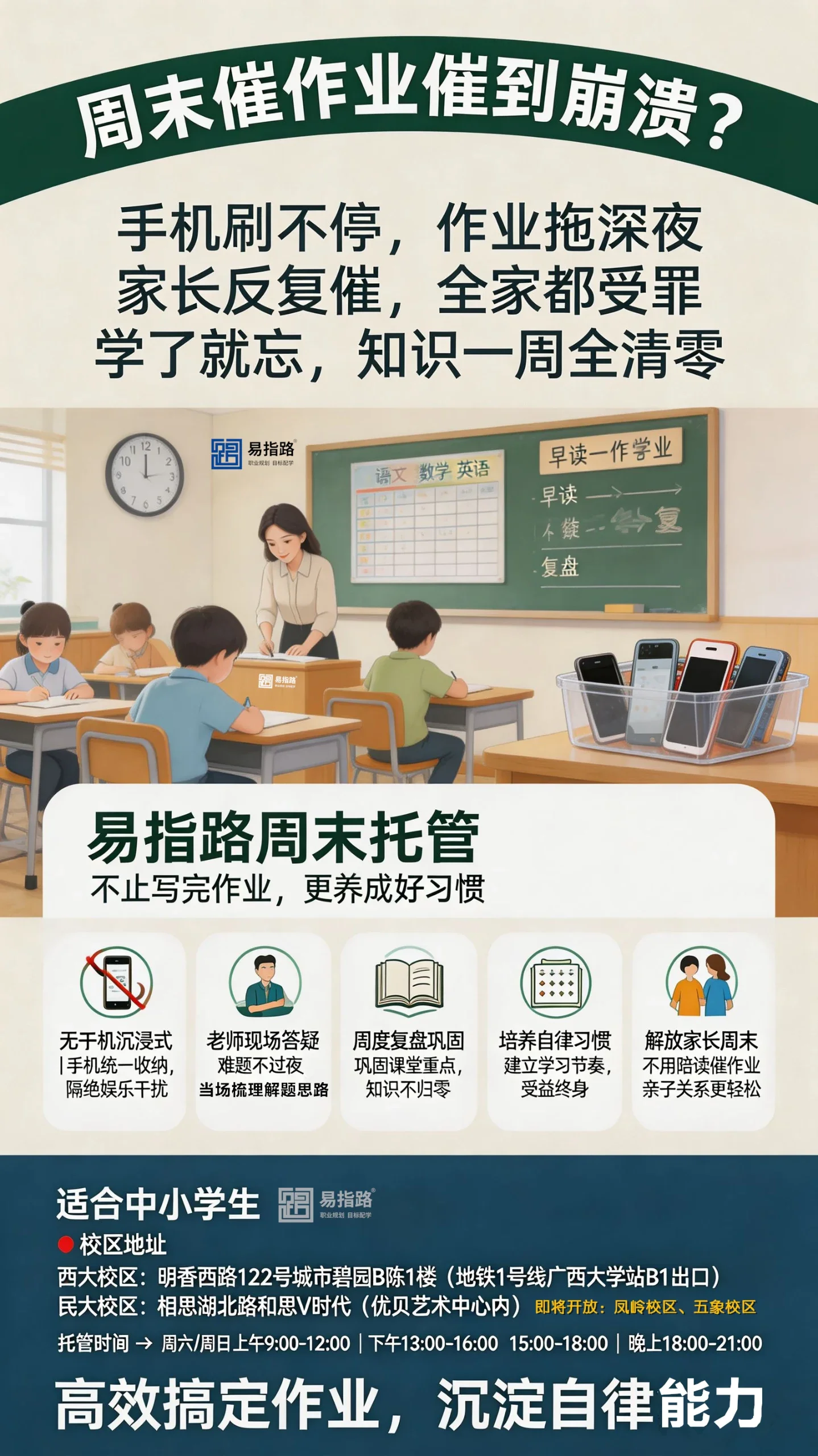 粘贴图片-1790824403341.png
